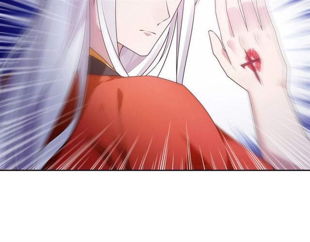 《魔君大人，夫人又暴走了！》第92话 撒狗粮 第27页