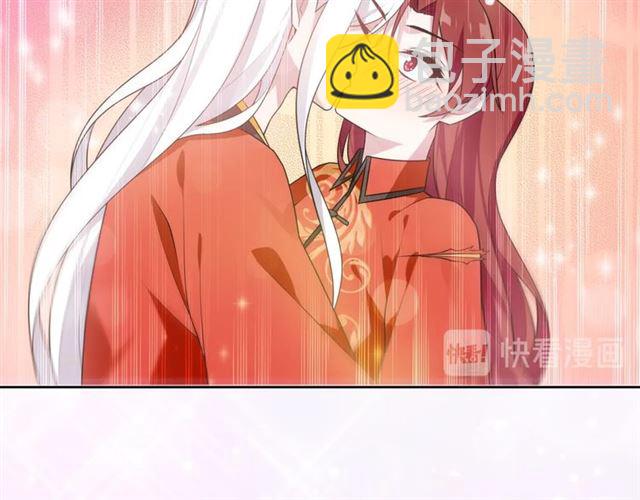 《魔君大人，夫人又暴走了！》第92话 撒狗粮 第36页