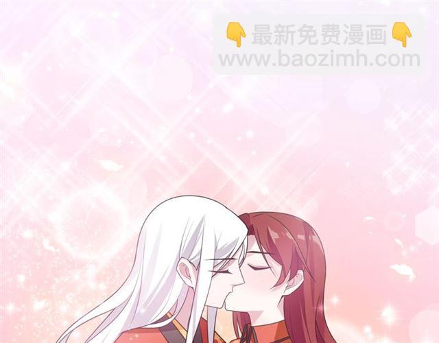 《魔君大人，夫人又暴走了！》第92话 撒狗粮 第37页