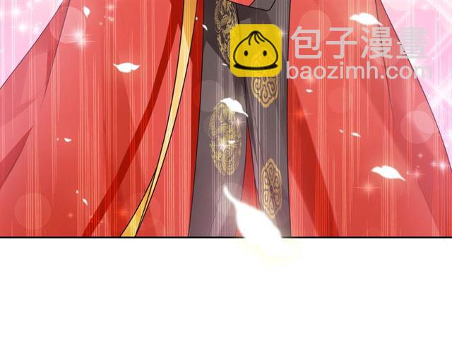 《魔君大人，夫人又暴走了！》第92话 撒狗粮 第39页