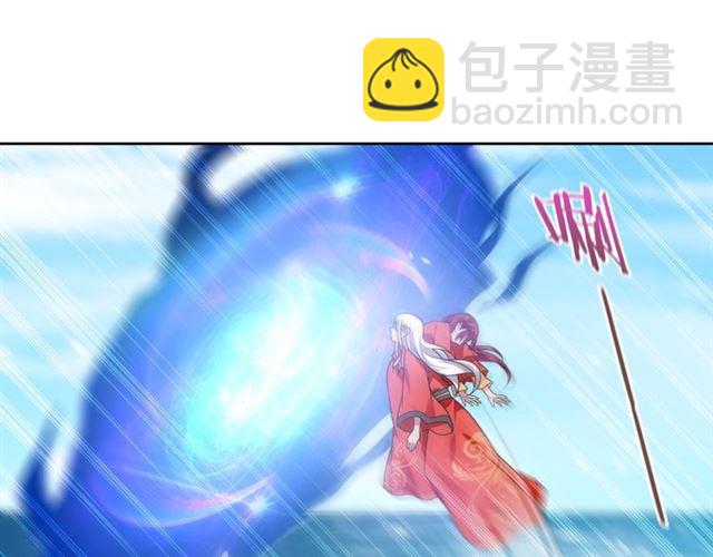 《魔君大人，夫人又暴走了！》第92话 撒狗粮 第50页