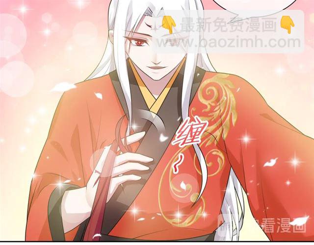 《魔君大人，夫人又暴走了！》第93话 春宵一刻值千金 第19页