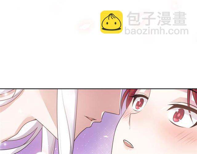 《魔君大人，夫人又暴走了！》第93话 春宵一刻值千金 第20页