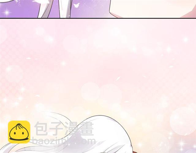 《魔君大人，夫人又暴走了！》第93话 春宵一刻值千金 第21页