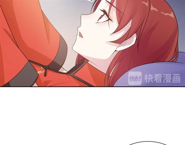 《魔君大人，夫人又暴走了！》第93话 春宵一刻值千金 第27页