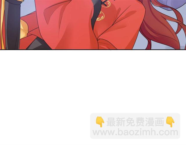 《魔君大人，夫人又暴走了！》第93话 春宵一刻值千金 第29页