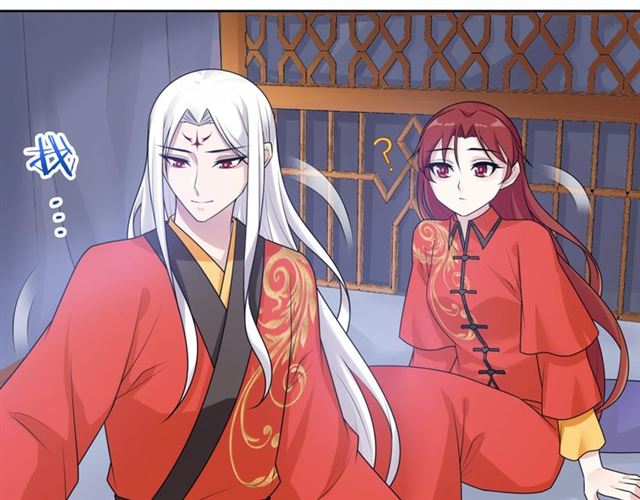 《魔君大人，夫人又暴走了！》第93话 春宵一刻值千金 第30页