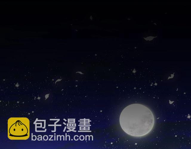 《魔君大人，夫人又暴走了！》第93话 春宵一刻值千金 第5页
