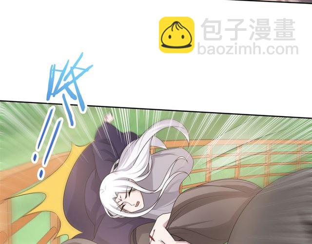 《魔君大人，夫人又暴走了！》第96话 抱得夫人归 第14页