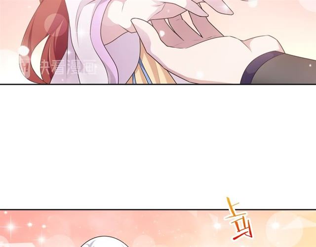 《魔君大人，夫人又暴走了！》第96话 抱得夫人归 第50页