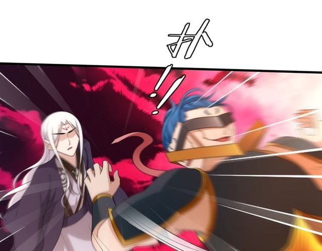 《魔君大人，夫人又暴走了！》第99话 我来救你！ 第32页