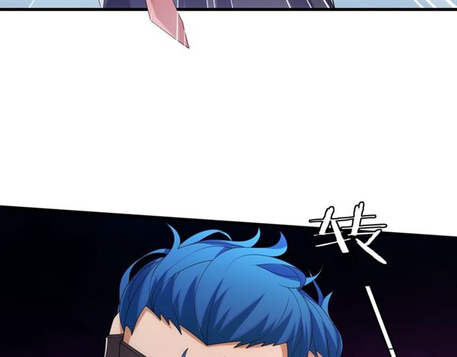 《魔君大人，夫人又暴走了！》第99话 我来救你！ 第35页