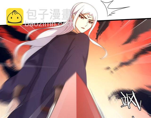 《魔君大人，夫人又暴走了！》第99话 我来救你！ 第37页
