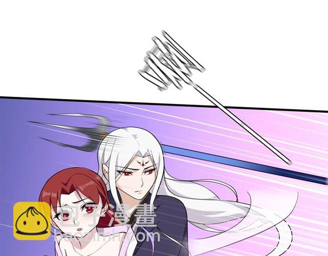 《魔君大人，夫人又暴走了！》第99话 我来救你！ 第8页