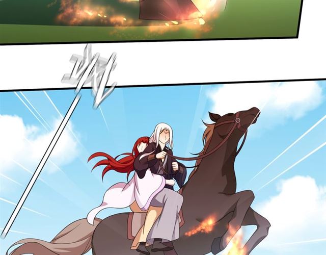 《魔君大人，夫人又暴走了！》第97话 吻我的时候很用心 第13页