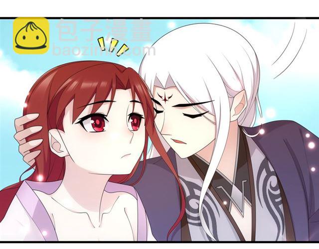 《魔君大人，夫人又暴走了！》第97话 吻我的时候很用心 第25页