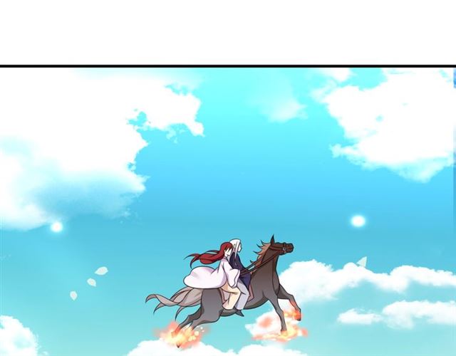 《魔君大人，夫人又暴走了！》第97话 吻我的时候很用心 第32页