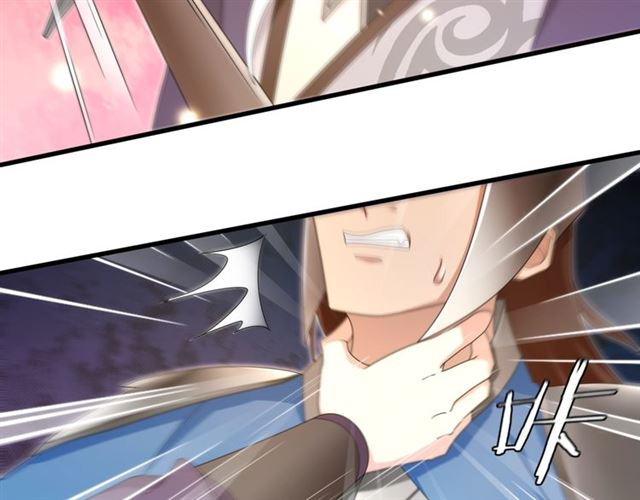 《魔君大人，夫人又暴走了！》第98话 享受最后一刻美景 第22页