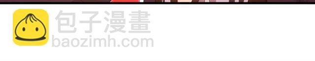 《魔君大人，夫人又暴走了！》第98话 享受最后一刻美景 第32页