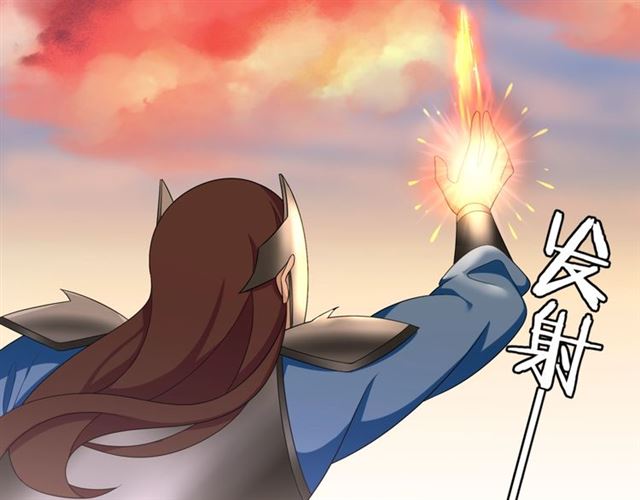 《魔君大人，夫人又暴走了！》第98话 享受最后一刻美景 第39页