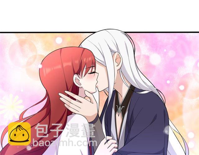 《魔君大人，夫人又暴走了！》第98话 享受最后一刻美景 第50页