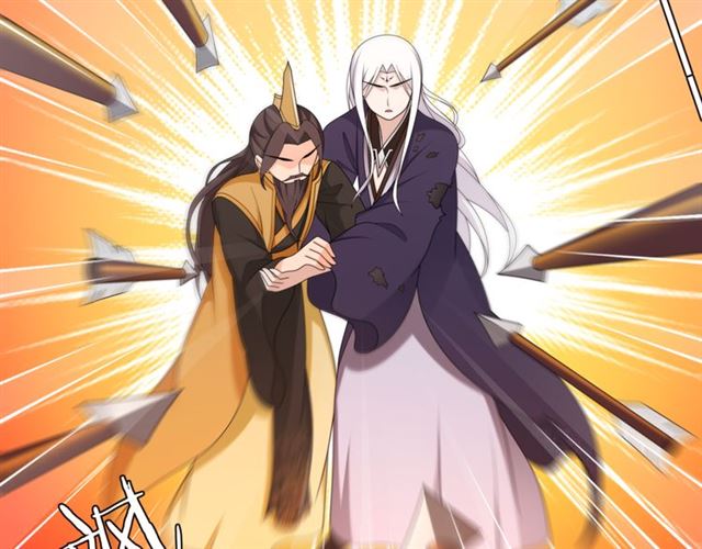 《魔君大人，夫人又暴走了！》第103话 掩护夫君 第33页
