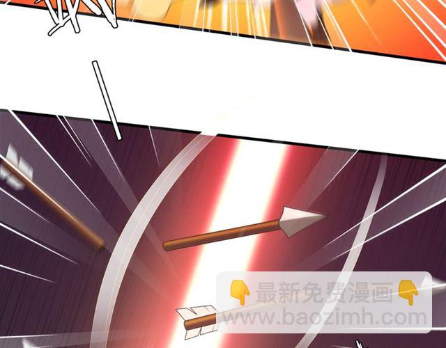 《魔君大人，夫人又暴走了！》第103话 掩护夫君 第34页