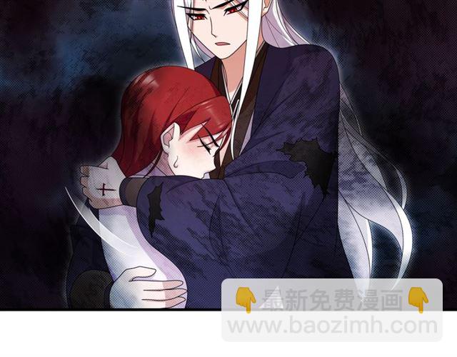 《魔君大人，夫人又暴走了！》第102话 夫人到我怀里来！ 第36页