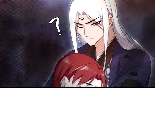 《魔君大人，夫人又暴走了！》第102话 夫人到我怀里来！ 第41页