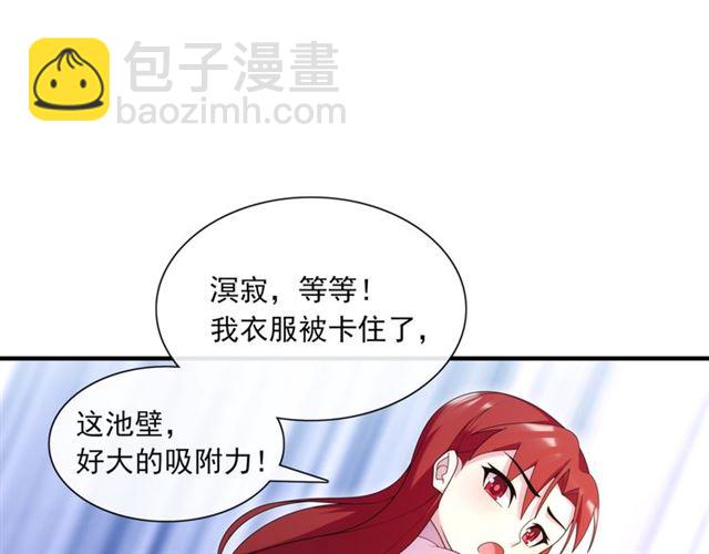 《魔君大人，夫人又暴走了！》第102话 夫人到我怀里来！ 第49页