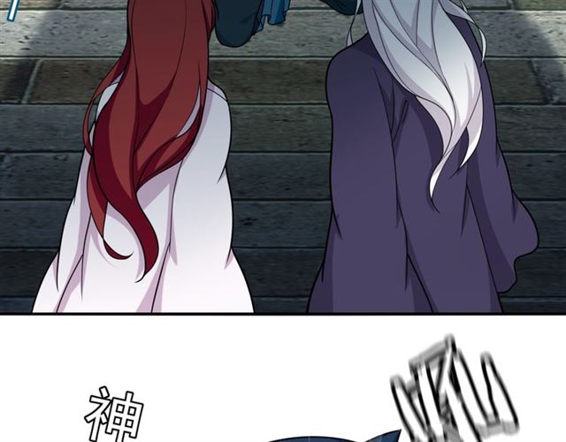 《魔君大人，夫人又暴走了！》第100话 夫人生气了？ 第22页