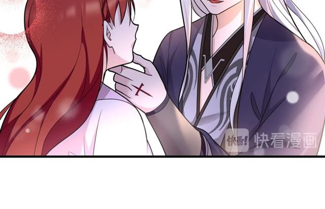 《魔君大人，夫人又暴走了！》第100话 夫人生气了？ 第45页