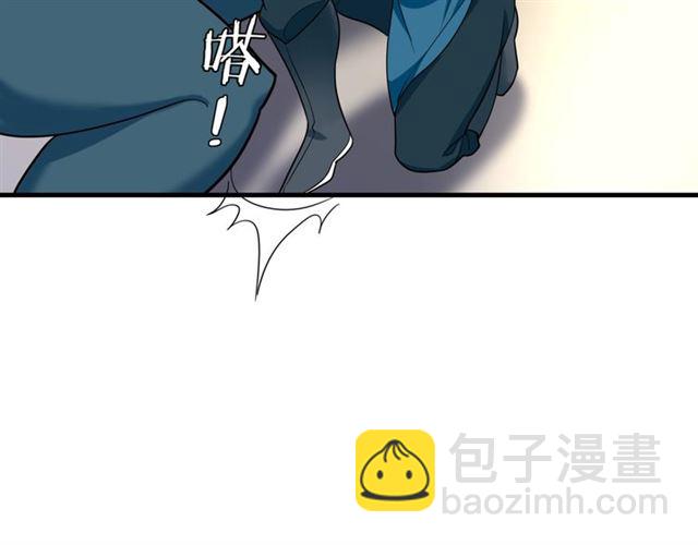 《魔君大人，夫人又暴走了！》第101话 夫复何求 第19页