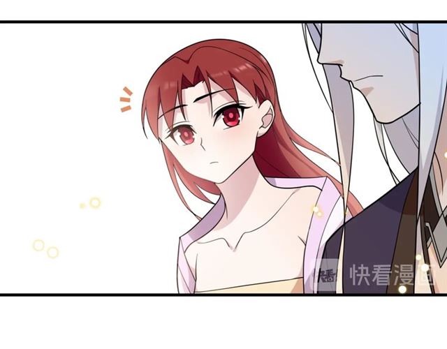 《魔君大人，夫人又暴走了！》第101话 夫复何求 第22页