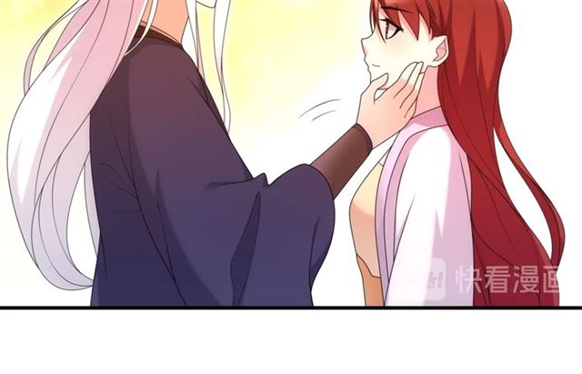 《魔君大人，夫人又暴走了！》第101话 夫复何求 第31页