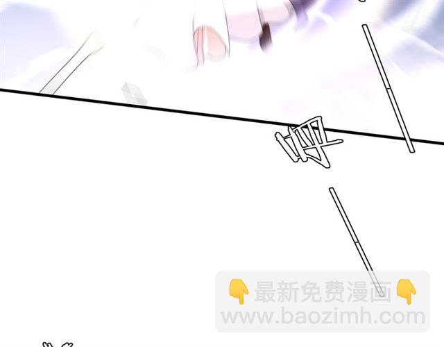 《魔君大人，夫人又暴走了！》第101话 夫复何求 第35页