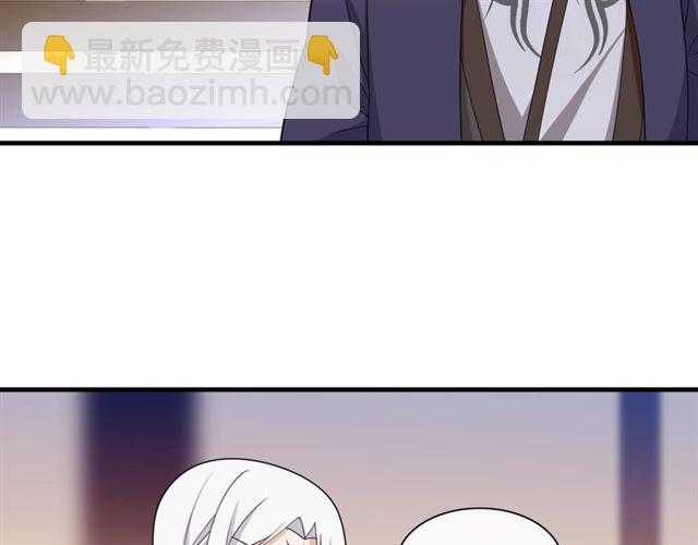 《魔君大人，夫人又暴走了！》第101话 夫复何求 第46页