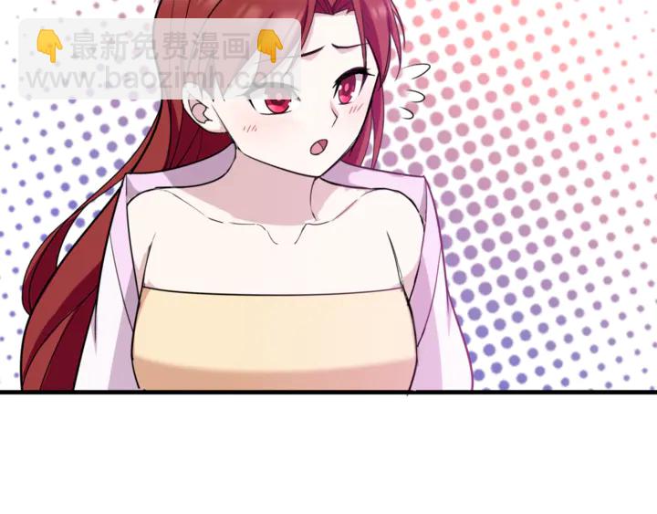 《魔君大人，夫人又暴走了！》第107话 心跳不已的修炼方式 第18页