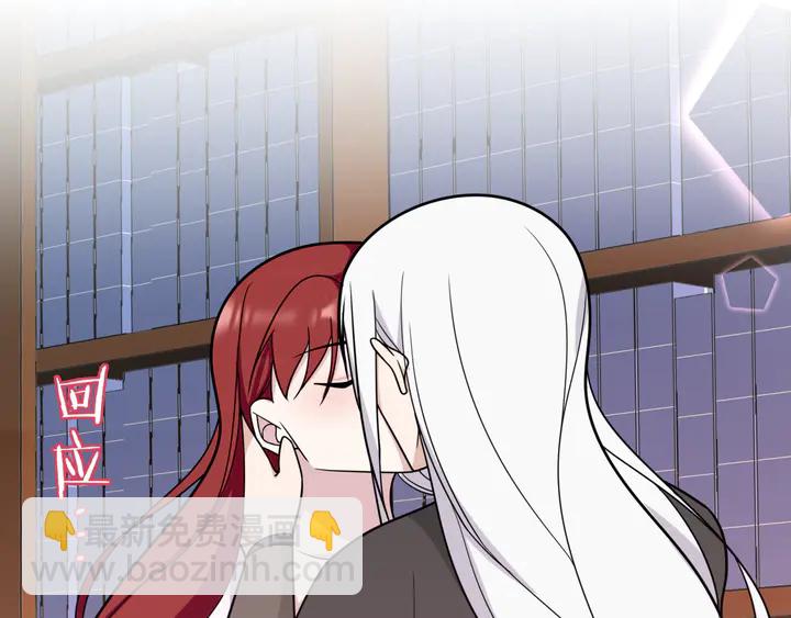 《魔君大人，夫人又暴走了！》第107话 心跳不已的修炼方式 第28页