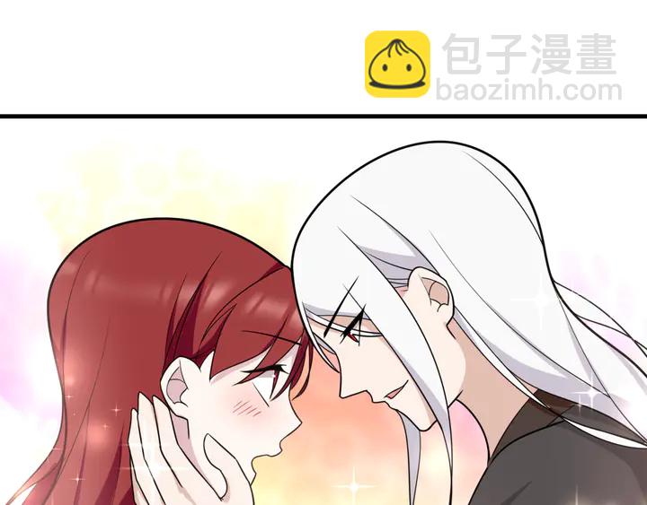 《魔君大人，夫人又暴走了！》第107话 心跳不已的修炼方式 第31页
