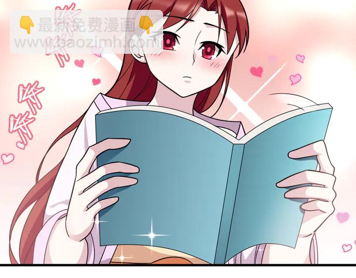《魔君大人，夫人又暴走了！》第107话 心跳不已的修炼方式 第35页
