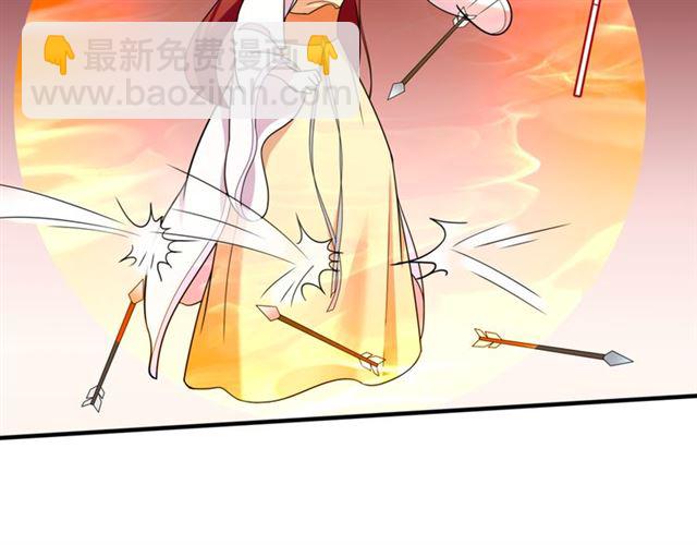 《魔君大人，夫人又暴走了！》第104话 伤我夫人者，死！ 第10页