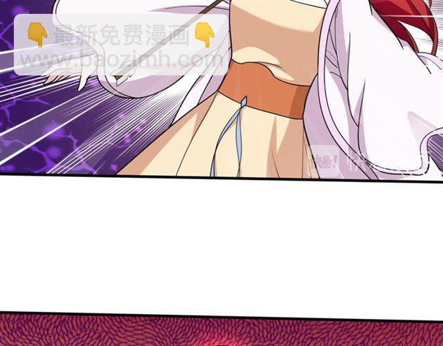 《魔君大人，夫人又暴走了！》第104话 伤我夫人者，死！ 第15页