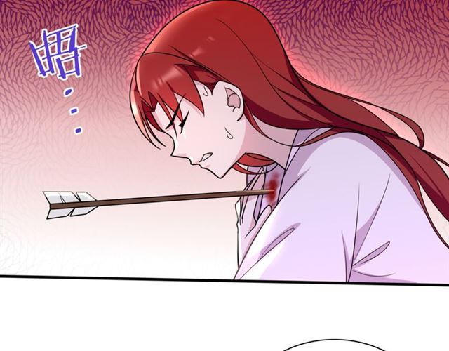 《魔君大人，夫人又暴走了！》第104话 伤我夫人者，死！ 第16页