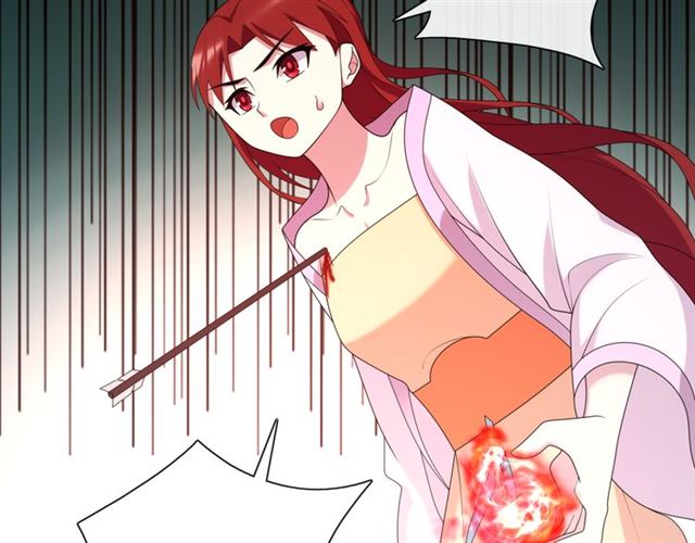 《魔君大人，夫人又暴走了！》第104话 伤我夫人者，死！ 第25页