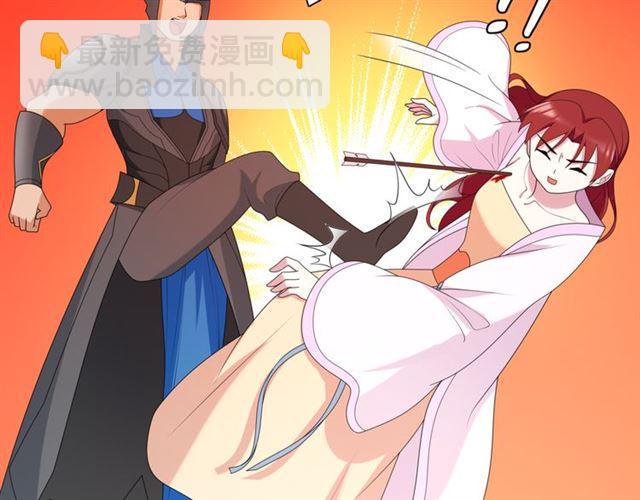 《魔君大人，夫人又暴走了！》第104话 伤我夫人者，死！ 第27页