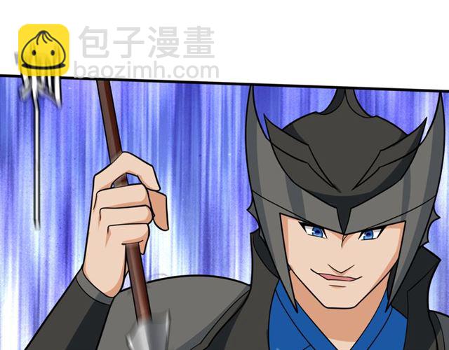《魔君大人，夫人又暴走了！》第104话 伤我夫人者，死！ 第39页
