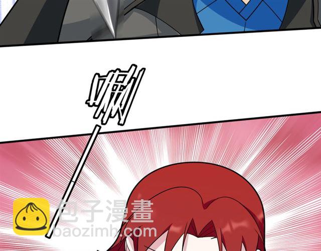 《魔君大人，夫人又暴走了！》第104话 伤我夫人者，死！ 第40页