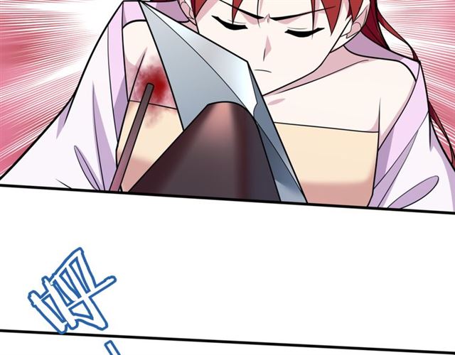 《魔君大人，夫人又暴走了！》第104话 伤我夫人者，死！ 第41页