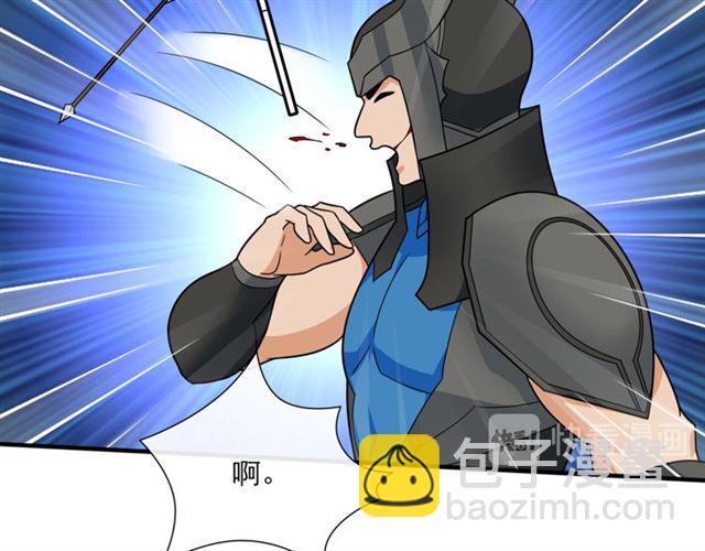 《魔君大人，夫人又暴走了！》第104话 伤我夫人者，死！ 第44页